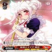 紅魔族の琴線 めぐみん P01 ヴァイスシュヴァルツ PR 非売品 カード まとめ サムネイル 4