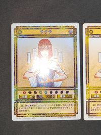 幻想水滸伝 カード カードストーリーズ キラ ノーマル まとめ ラウラ 094 サムネイル 2