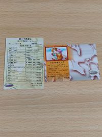 / 7 kc28 電撃文庫 カード 星くず英雄伝 ア・リトル・ドラゴン リムル ジーク 友野詳 田沼雄一郎 来星晶 サムネイル 2