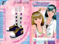 カード オシャレ魔女 ラブ and ベリー フットウェア まとめ F パステルラブスニーカー Berry ラティオウエスタン クールスターソックス 着せ替え 美少女 サムネイル 5