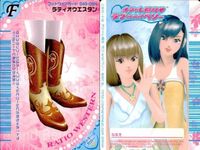 カード オシャレ魔女 ラブ and ベリー フットウェア まとめ F パステルラブスニーカー Berry ラティオウエスタン クールスターソックス 着せ替え 美少女 サムネイル 4
