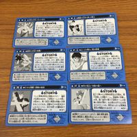 幽遊白書 カード トレカ バンダイ まとめ 小さな強敵！ 鈴駒 の秘技 よいどれ戦士！ 酎 の酔拳 覆面の正体 美しき戦士 幻海 38 サムネイル 2