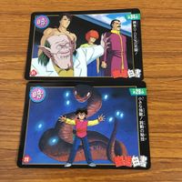 幽遊白書 カード トレカ バンダイ まとめ 小さな強敵！ 鈴駒 の秘技 よいどれ戦士！ 酎 の酔拳 覆面の正体 美しき戦士 幻海 38 サムネイル 3