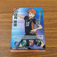 カード トレカ まとめ ハイキュー バボカ 日向 翔陽 レア キラ 26 サムネイル 7