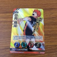 カード トレカ まとめ ハイキュー バボカ 日向 翔陽 レア キラ 26 サムネイル 5