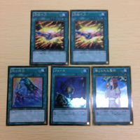 と3-1.遊戯王まとめゴールドレア 団結の力２枚 魂の解放 フォース 禁じられた聖杯 サムネイル 1