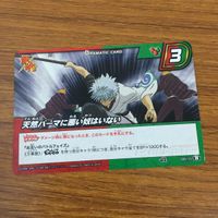 カード トレカ まとめ ミラクル バトル ミラバト 来島 また子 月詠 河上 万斉 天然パーマに悪い奴はいない 銀魂 20 サムネイル 7