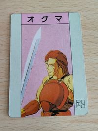 Fire Emblem PP Card Ogma Dragon Quest Japanese Anime