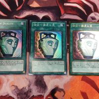 IT220104-132 IT220104-135 IT220104-133 IT220104-140 遊戯王 強欲で謙虚な壺 融合 フュー サムネイル 2
