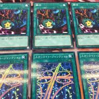 IT220104-132 IT220104-135 IT220104-133 IT220104-140 遊戯王 強欲で謙虚な壺 融合 フュー サムネイル 4