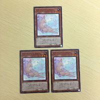 遊戯王 ノーマル カード トレーディングカード メルフィーワラビィ まとめ サムネイル 2