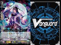ヴァンガード RRR まとめ 円月の斎女フヨウ D-VS01 ちゅうてつ サムネイル 3