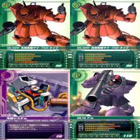 ガンダム カードビルダー クロニクル 0079 バンダイ カード まとめ 36枚 ★カードリスト参照 ap634 サムネイル 8