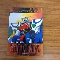 新機動戦記 ガンダムW カード ダス マスターズ カード まとめ トロワ カルト 五飛 15 サムネイル 7