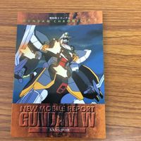 新機動戦記 ガンダムW カード ダス マスターズ カード まとめ トロワ カルト 五飛 15 サムネイル 5