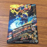 カード トレカ まとめ ガンバライジング SR アギト トリニティフォーム グランドフォーム バーニングフォーム 65 サムネイル 4