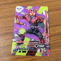 カード トレカ まとめ ガンバライジング SR アギト トリニティフォーム グランドフォーム バーニングフォーム 65 サムネイル 9