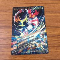 カード トレカ まとめ ガンバライジング SR アギト トリニティフォーム グランドフォーム バーニングフォーム 65 サムネイル 10