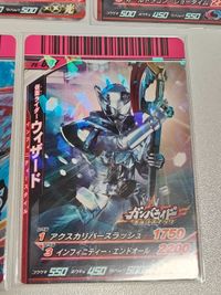 ガンバライド PS-084 PS-053 PS-084 PS-087 PS-080 PS-096 PS-097 チョコスナック第14弾 仮面ライダーウィザード ウィザード サムネイル 5