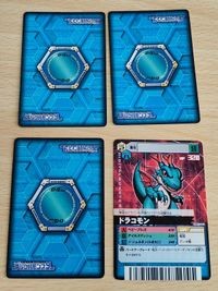 デジモンカード コアドラモン 両面カード バトルターミナル DM02―039 Dα―558 箔押し（青） ヴリトラモン ジオグレイモン アグモン ドラコモン サムネイル 5