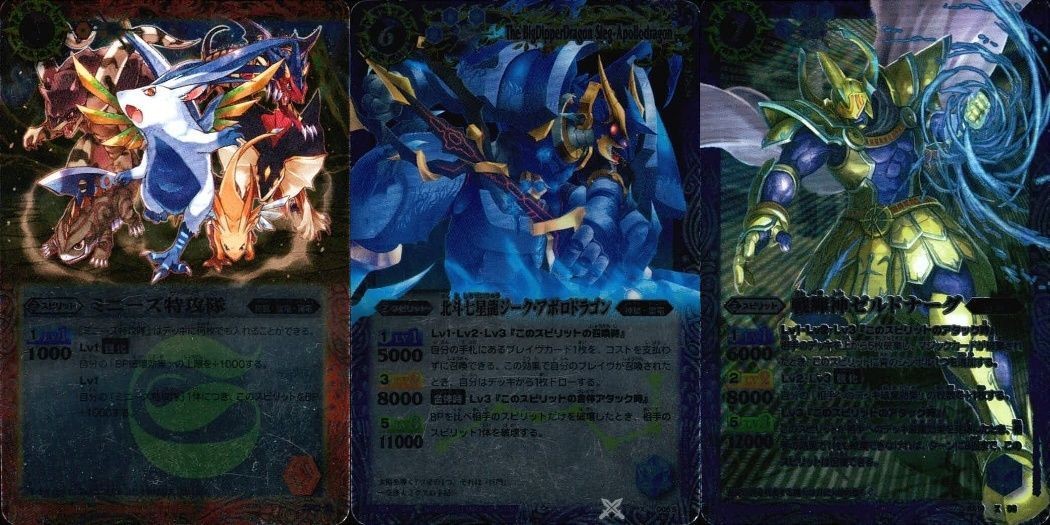 カード バトルスピリッツ まとめ X ミュース特攻隊 BS15-X03 北斗七星龍ジーク・アポロドラゴン BS11-X02 機神将機アポロ・ドライバー BS10-X03 バトスピ