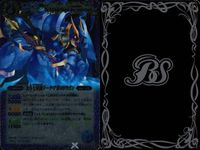カード バトルスピリッツ まとめ X ミュース特攻隊 BS15-X03 北斗七星龍ジーク・アポロドラゴン BS11-X02 機神将機アポロ・ドライバー BS10-X03 バトスピ サムネイル 3