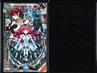 カード サウンドボルテックス SDVX UR ウルトラレア SV03-N017-005 SOUND VOLTEX サムネイル 2