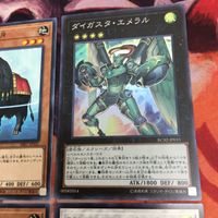 IT220523-1307 ファラオの化身 ダイガスタ・エメラル アクセルシンクロ・スターダスト・ドラゴン 遊戯王 まとめ RC02-JP031 サムネイル 3