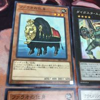 IT220523-1307 ファラオの化身 ダイガスタ・エメラル アクセルシンクロ・スターダスト・ドラゴン 遊戯王 まとめ RC02-JP031 サムネイル 2