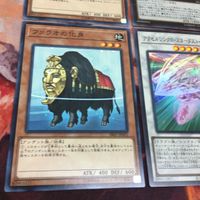IT220523-1307 ファラオの化身 ダイガスタ・エメラル アクセルシンクロ・スターダスト・ドラゴン 遊戯王 まとめ RC02-JP031 サムネイル 4