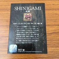 カード トレカ まとめ 妖狐伝 義経千本桜 ペンディラム Gファンタジー 1 サムネイル 8