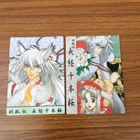 カード トレカ まとめ 妖狐伝 義経千本桜 ペンディラム Gファンタジー 1 サムネイル 3
