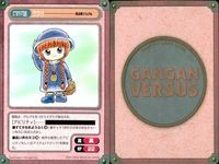 カード ガンガンヴァーサス まとめ R チェルシー・ローレッ 天堂つばさ ククリ ちょこ イタズラ 防弾チョッキ 死んでたまるか ネンガ ツネ次郎 サムネイル 4