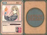カード ガンガンヴァーサス まとめ R チェルシー・ローレッ 天堂つばさ ククリ ちょこ イタズラ 防弾チョッキ 死んでたまるか ネンガ ツネ次郎 サムネイル 2