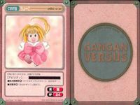 カード ガンガンヴァーサス まとめ R チェルシー・ローレッ 天堂つばさ ククリ ちょこ イタズラ 防弾チョッキ 死んでたまるか ネンガ ツネ次郎 サムネイル 5