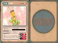 カード ガンガンヴァーサス まとめ R チェルシー・ローレッ 天堂つばさ ククリ ちょこ イタズラ 防弾チョッキ 死んでたまるか ネンガ ツネ次郎 サムネイル 10