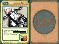 カード ガンガンヴァーサス まとめ R チェルシー・ローレッ 天堂つばさ ククリ ちょこ イタズラ 防弾チョッキ 死んでたまるか ネンガ ツネ次郎 サムネイル 6