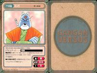 カード ガンガンヴァーサス まとめ R チェルシー・ローレッ 天堂つばさ ククリ ちょこ イタズラ 防弾チョッキ 死んでたまるか ネンガ ツネ次郎 サムネイル 9