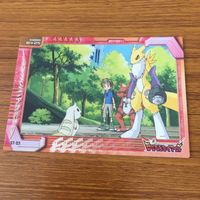 デジモンテイマーズ カード アマダ まとめ 9 サムネイル 2