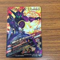 ガンバライド ライジング カード オーズ プトティラコンボ LR 箔押し 28 サムネイル 2