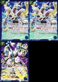 バトルスピリッツ BS49-069 BS51-076 護国龍オオナムチハイドラ ディアマント・ゴレム M サムネイル 1