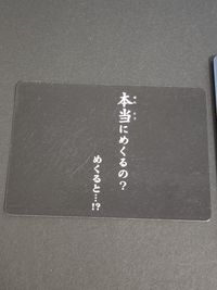 学校の怪談3 カード 怪奇ファイル1 4 3d チェンジング カードダス サムネイル 3