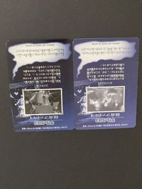 学校の怪談3 カード 怪奇ファイル1 4 3d チェンジング カードダス サムネイル 4