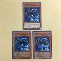 遊戯王 ノーマル カード トレーディングカード 金華猫 まとめ サムネイル 4