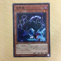遊戯王 ノーマル カード トレーディングカード 金華猫 まとめ サムネイル 5