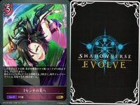 カード まとめ シャドウバース エボルヴ GR ウマ娘 はやい！うまい！はやい！ 7センチの先へ セイウンスカイ パッションチャンピオーナ！ 7センチの先へ ゴールドシチー 迫る熱に押されて パッションチャンピオーナ！ キラ サムネイル 6