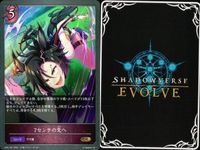 カード まとめ シャドウバース エボルヴ GR ウマ娘 はやい！うまい！はやい！ 7センチの先へ セイウンスカイ パッションチャンピオーナ！ 7センチの先へ ゴールドシチー 迫る熱に押されて パッションチャンピオーナ！ キラ サムネイル 3