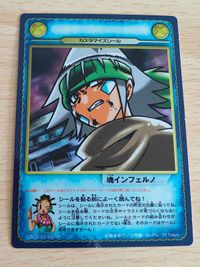 希少 コロッケ！ バンカーカードゲーム カスタマイズシール リゾット CGBG 03 62/69 サムネイル 1