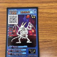 ドラゴンクエスト スキャンバトラーズ カード まとめ ドラゴンクエストⅤ 主人公 ワイバーン ドッグ カンダタ スカルドラゴン 4 サムネイル 5
