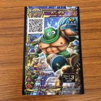 ドラゴンクエスト スキャンバトラーズ カード まとめ ドラゴンクエストⅤ 主人公 ワイバーン ドッグ カンダタ スカルドラゴン 4 サムネイル 4